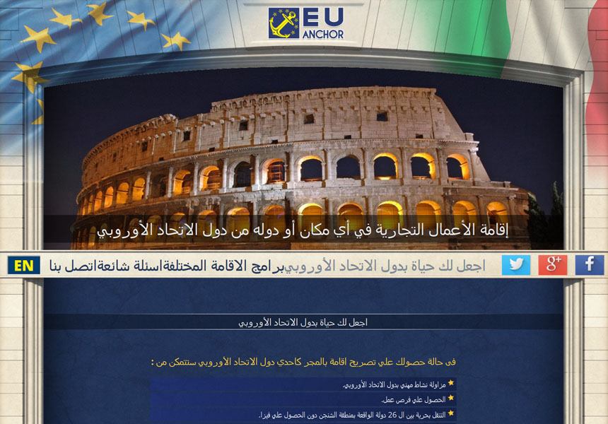 EU Anchor web oldal